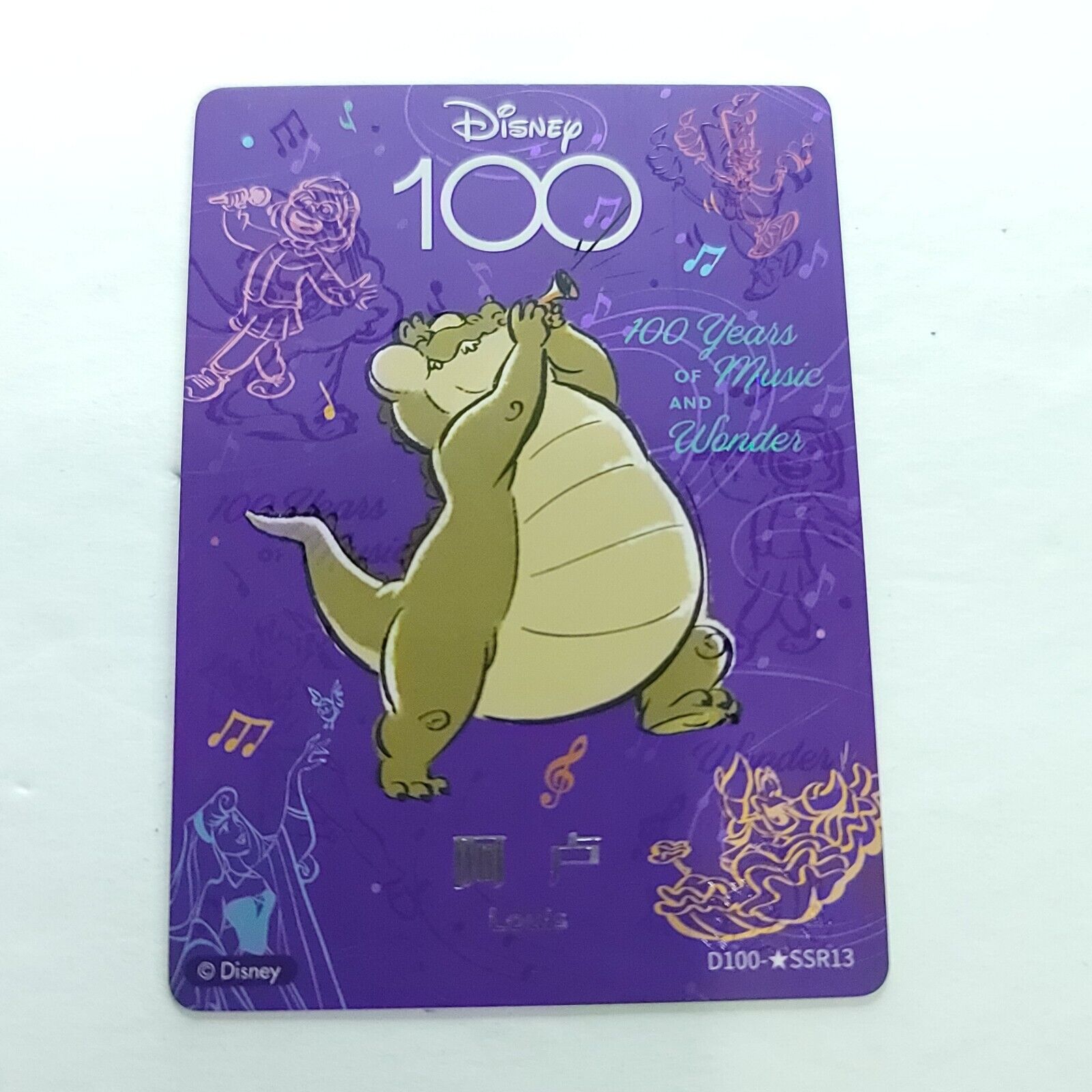Louis Disney Card Fun 100 Year Joyful Luminous Orchestra Purple SSR13