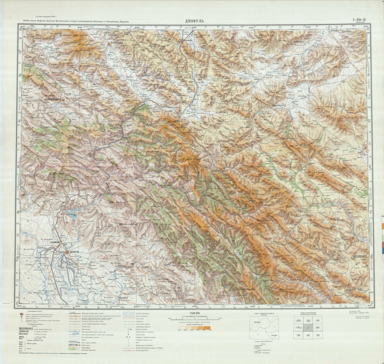 Russian Soviet Military Topographic Map - DEZFUL (Iran) 1:500 000, ed. 1973
