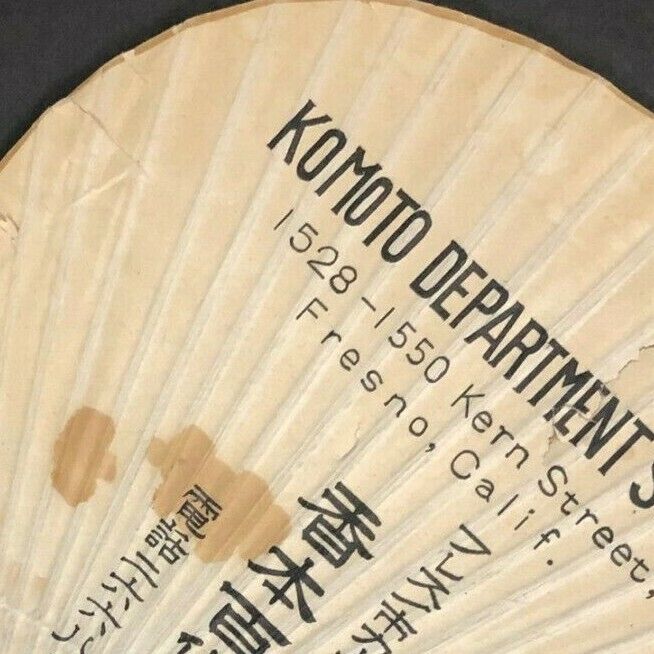 Vintage Advertising c1960's Bamboo Hand Paper Fan Komoto Dept. Store Fresno   CA