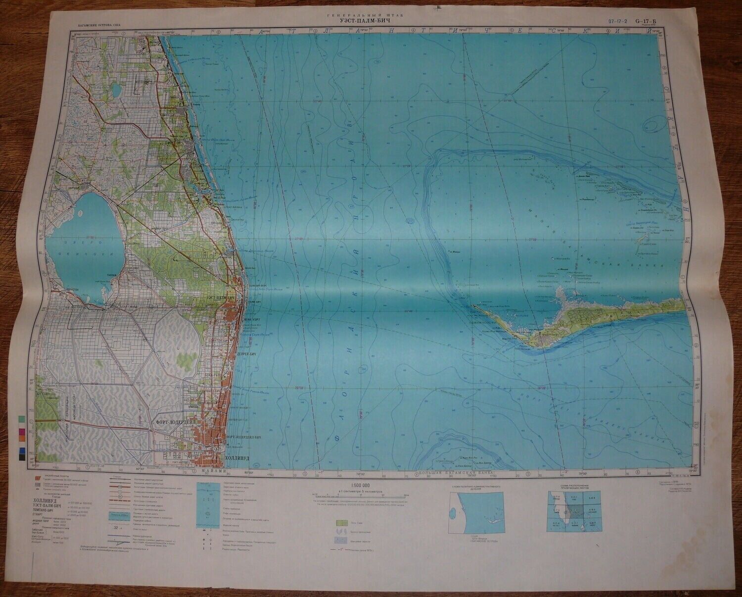 Authentic Soviet Army Military Topographic Map West Palm Beach, Florida, USA