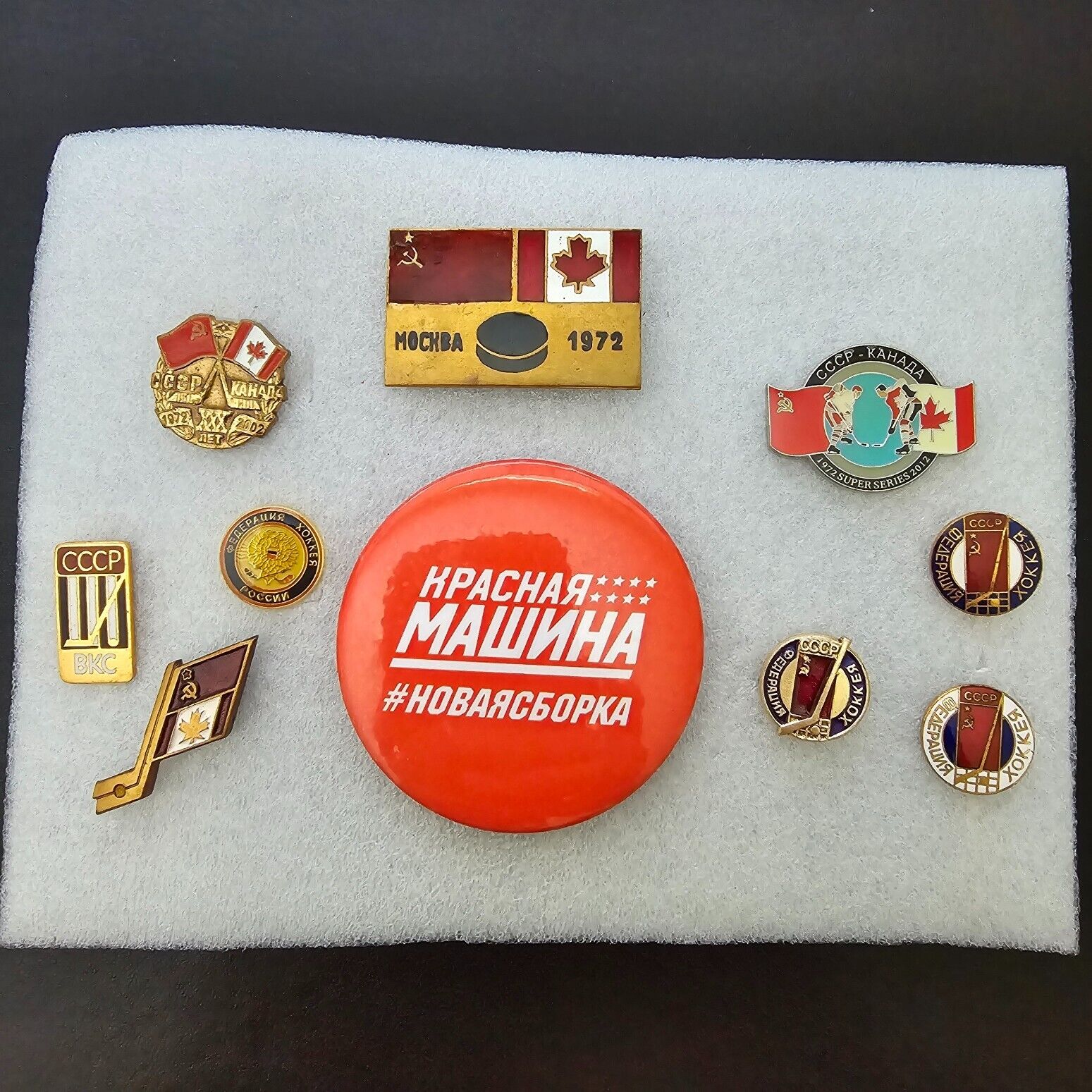 Rare Lot of 10 1972 series between teams USSR vs. Canada hockey official pins