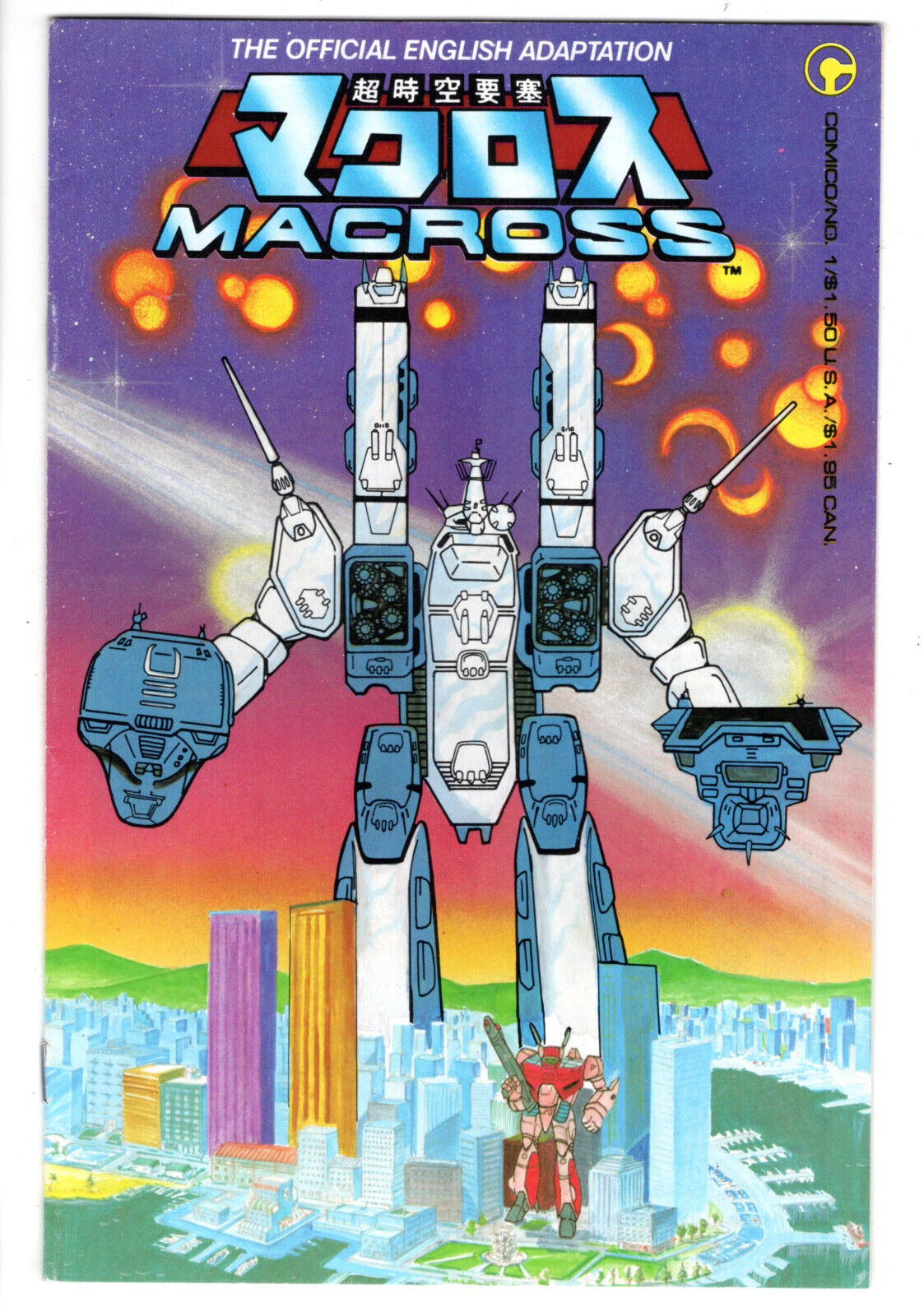 ROBOTECH THE MACROSS SAGA #1 (1984) - GRADE 8.0 - 1ST ISSUE ENGLISH ADAPTATION