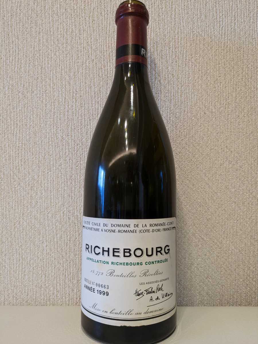 DRC Richebourg Empty Glass Bottle 750 ml Bourgogne France Wine 1999 Vintage