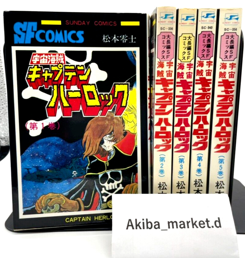Space Pirate Captain Harlock vol. 1-5 Japanese Complete Full set Manga Comics