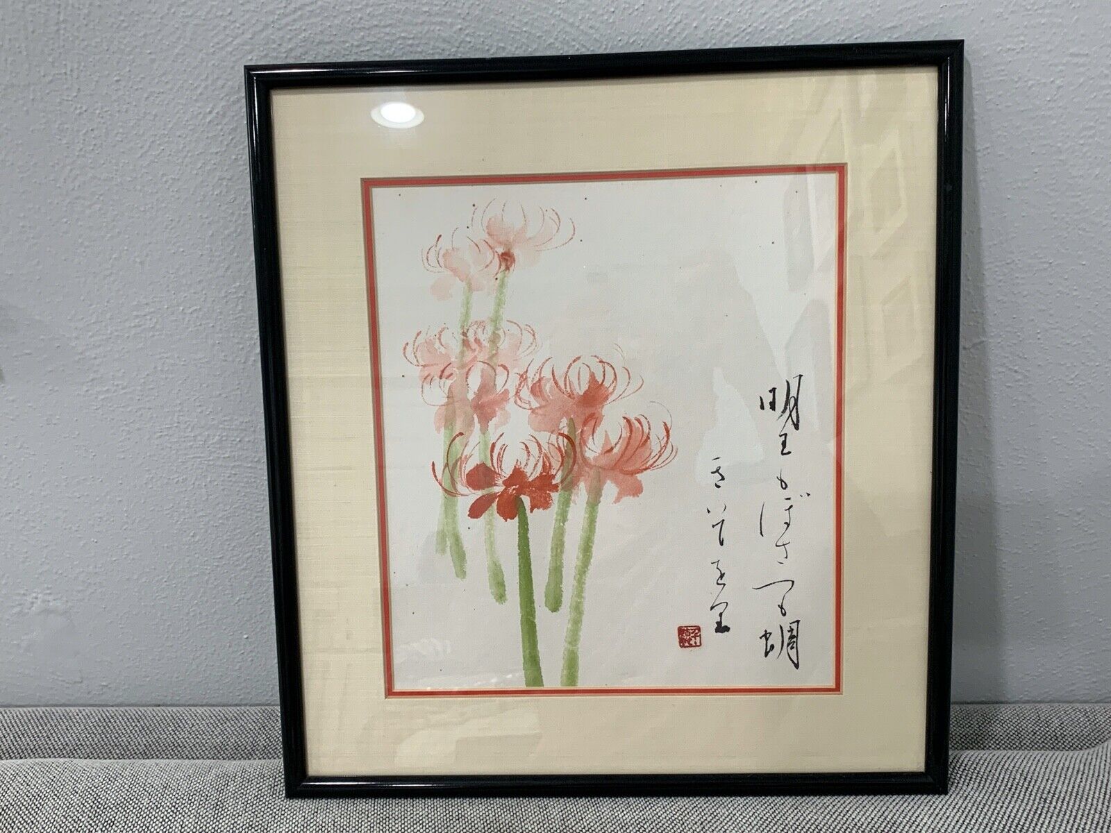 Chinese or Japanese Signed Watercolor Painting of Flowers