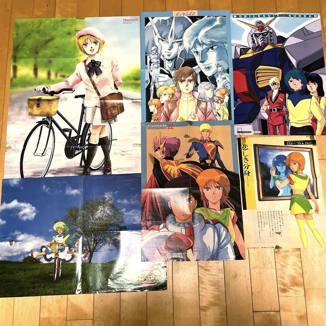 Newtype Animedia Supplementary Poster Set Of 23 L People
