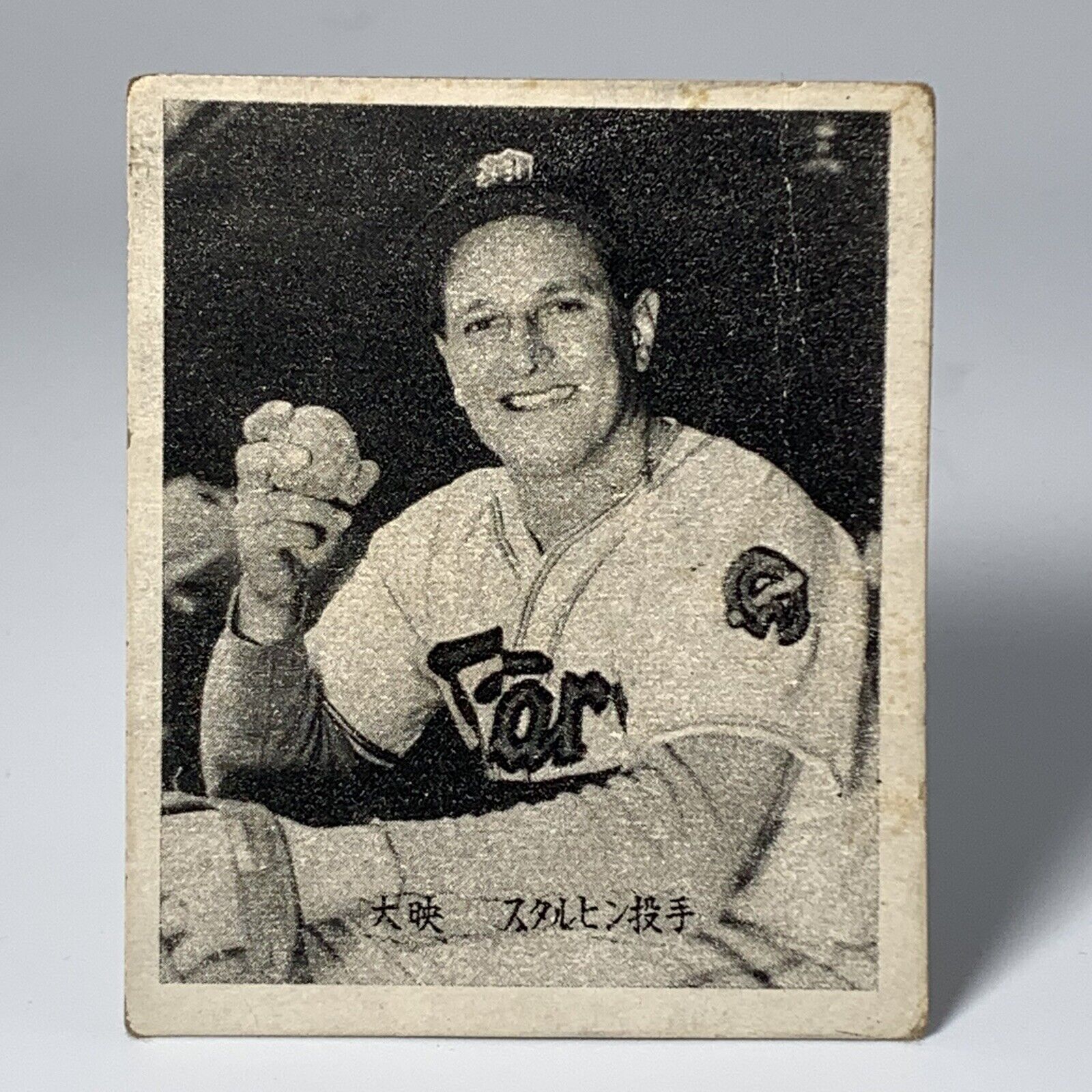 Vintage Japan Baseball Super Rare Menko Card ' Victor Starffin '