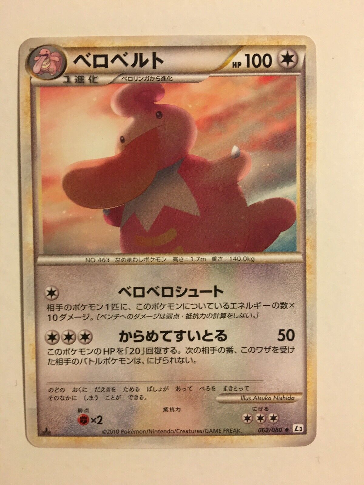 Pokemon Card / Lickilicky 062/080 L3 1 ED Card (Clash at the Summit)