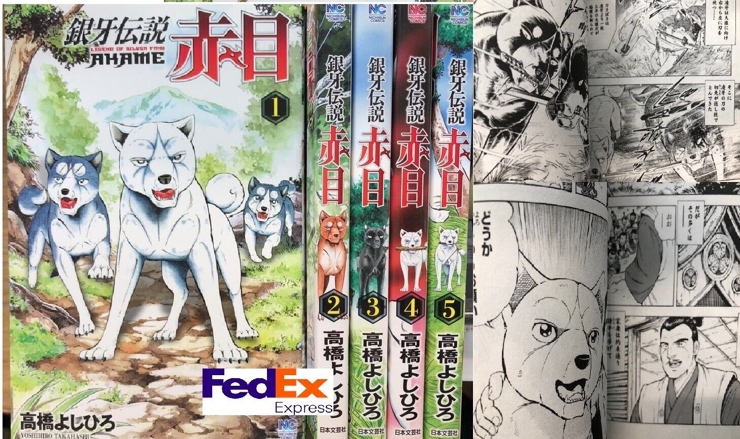 Ginga Densetsu Akame Vol.1-5 set Yoshihiro Takahashi Manga Comics Japanese ver
