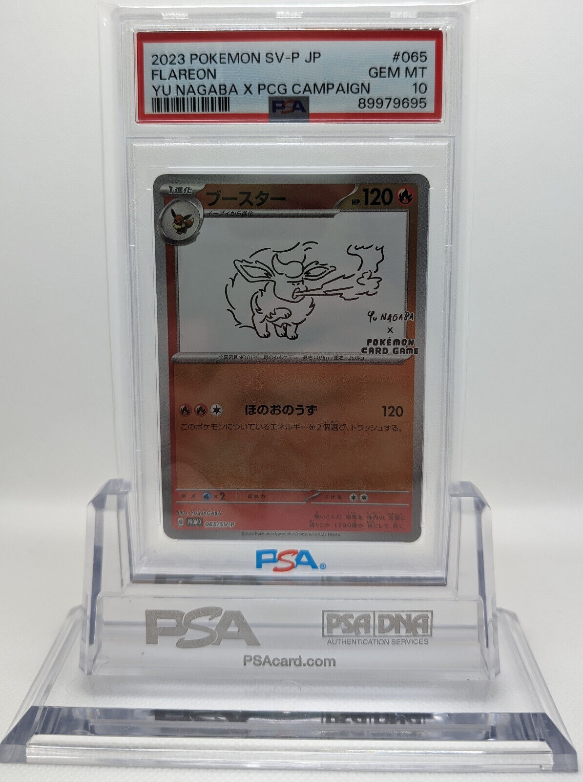 Pokemon Card - Flareon 065/SV-P - Yu Nagaba - PSA 10 - GEM MT