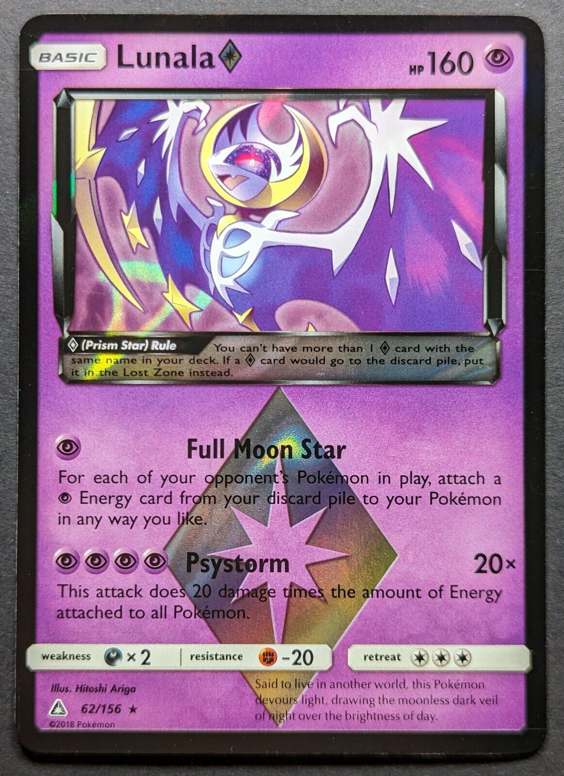 Lunala 2018 Ultra Prism Star Holo Rare Pokemon Card 62/156 (NM)