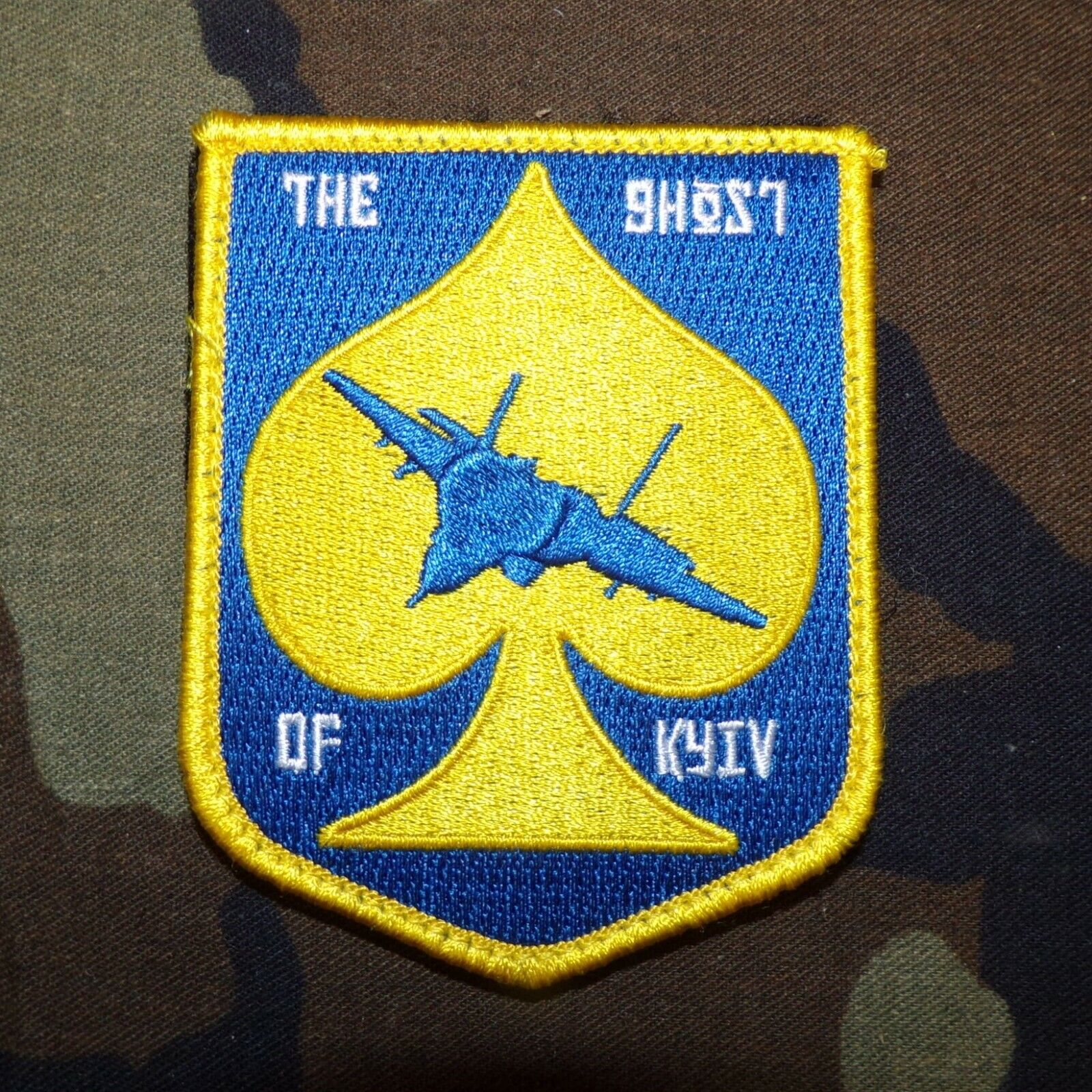 Ukraine Ghost of Kyiv (Kiev) Embroidered Full Color Novelty Patch (hook/loop) 