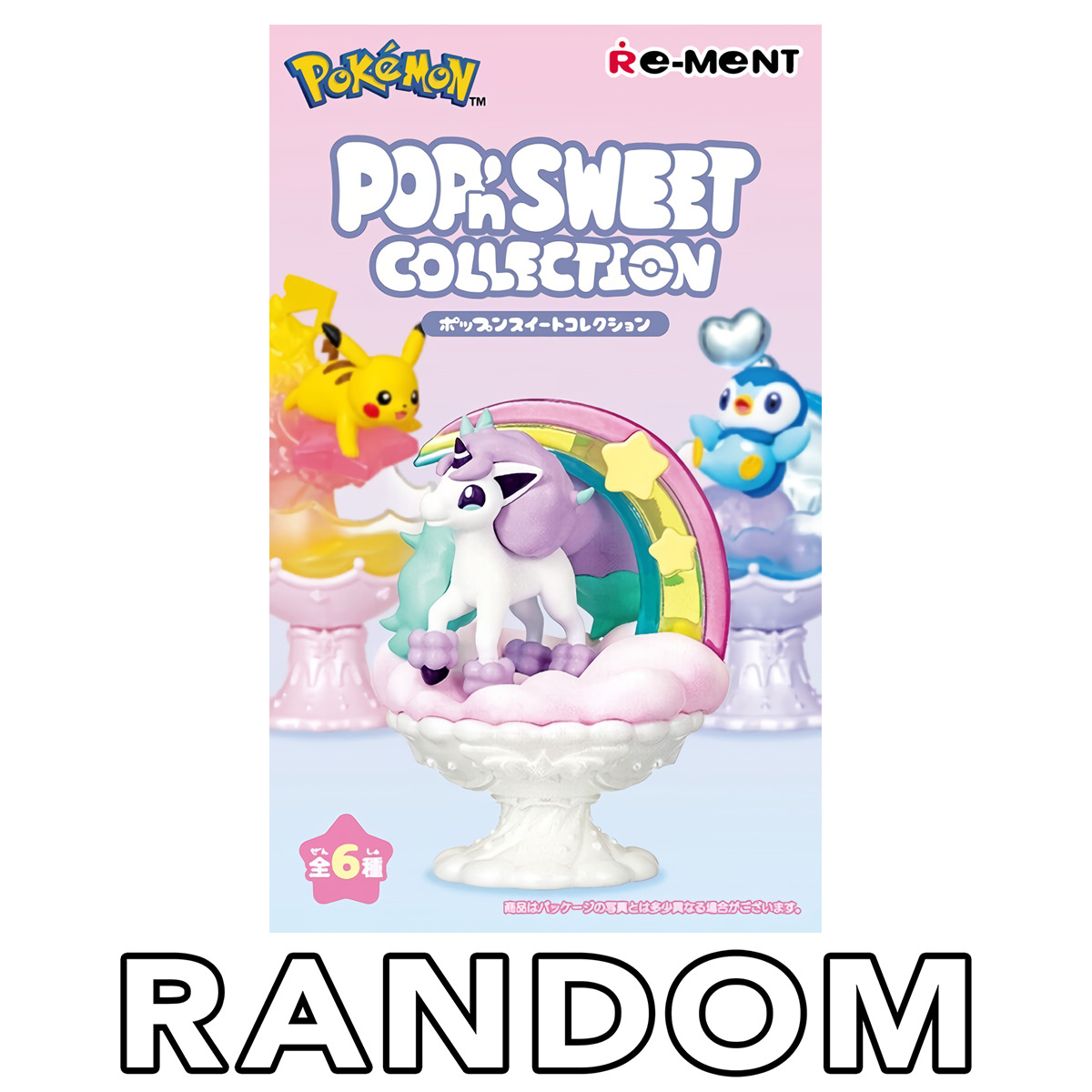 Re-ment Pokemon Pop n Sweet FIGURE Blind Box Toy Random ✨USA Quick Ship✨
