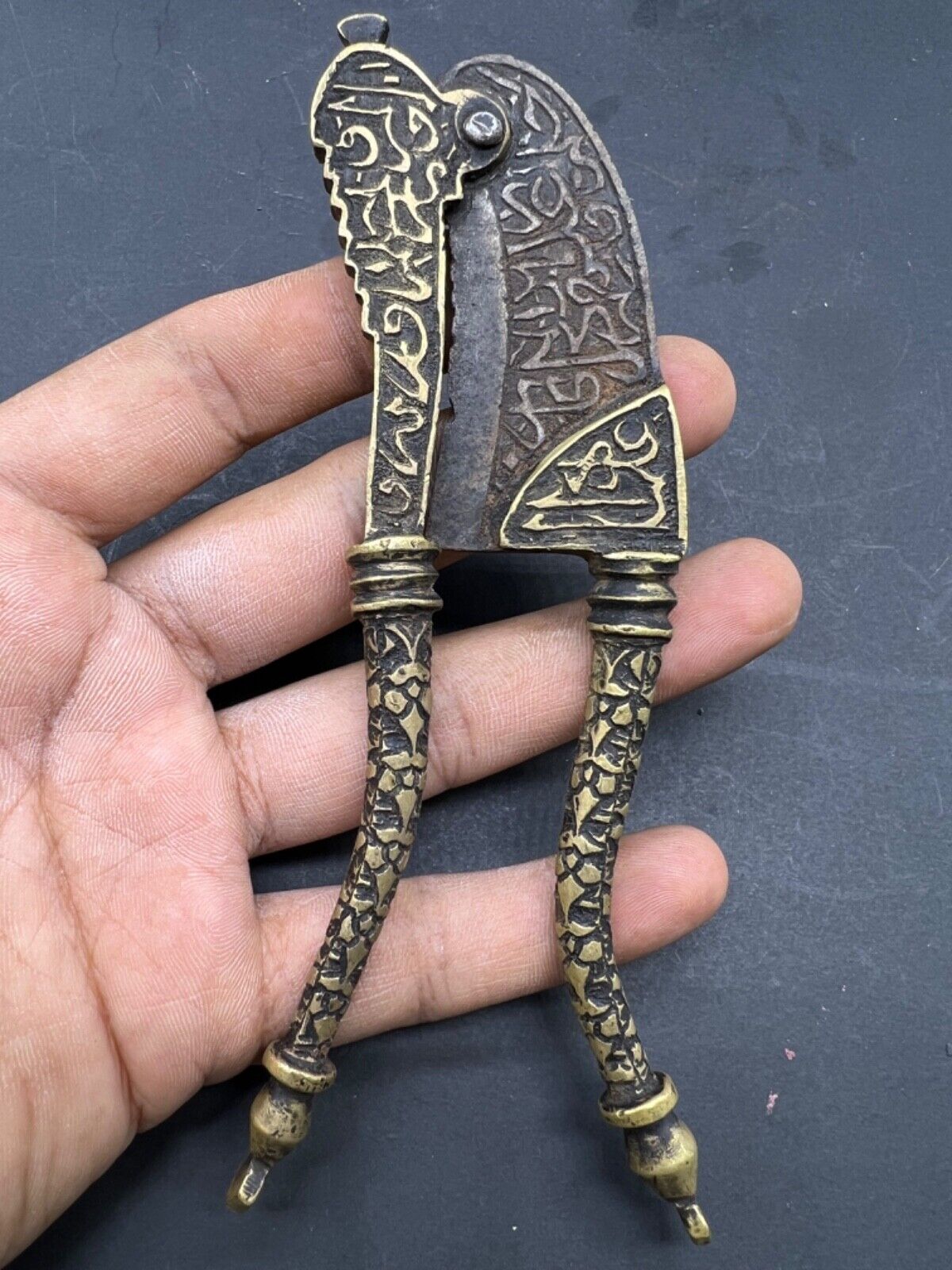 Beautiful Old Islamic Bronze Safavid Era Betel Nut