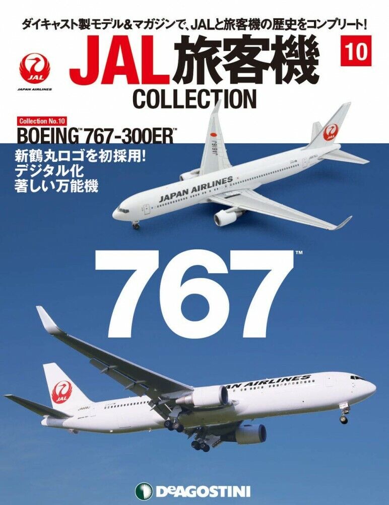 JAL Passenger Aircraft Collection No. 10 (BOEING 767-300ER) w / Die-cast model