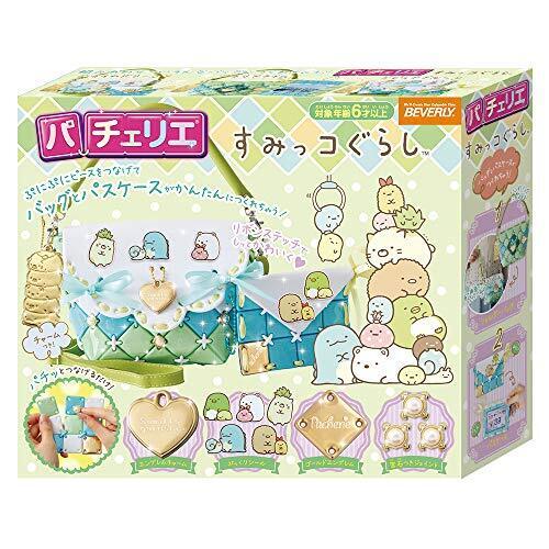 Pachelier Sumikko Gurashi [I can make a back and a pass case]