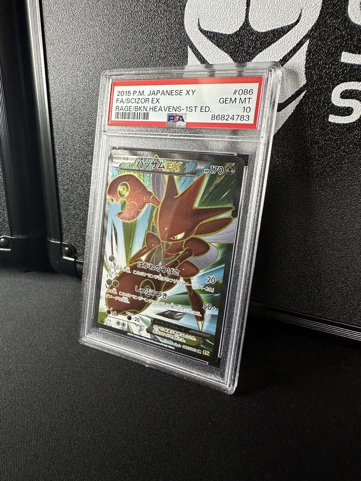 PSA 10 Scizor EX SR 086/080 XY9 Japanese Pokémon Card Full Art GEM MINT