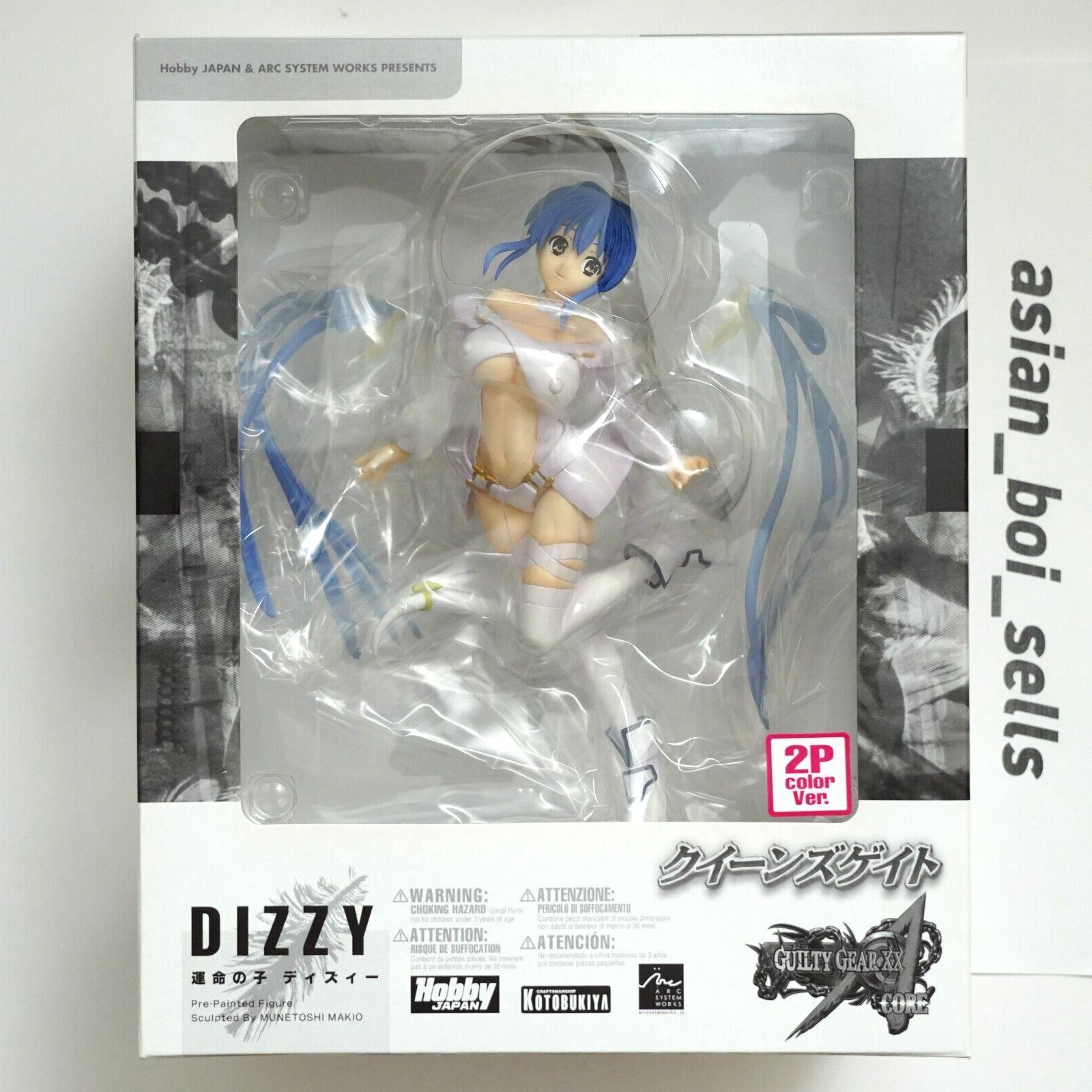 NEW Queen\'s Gate Dizzy Figure Guilty Gear Hobby Japan