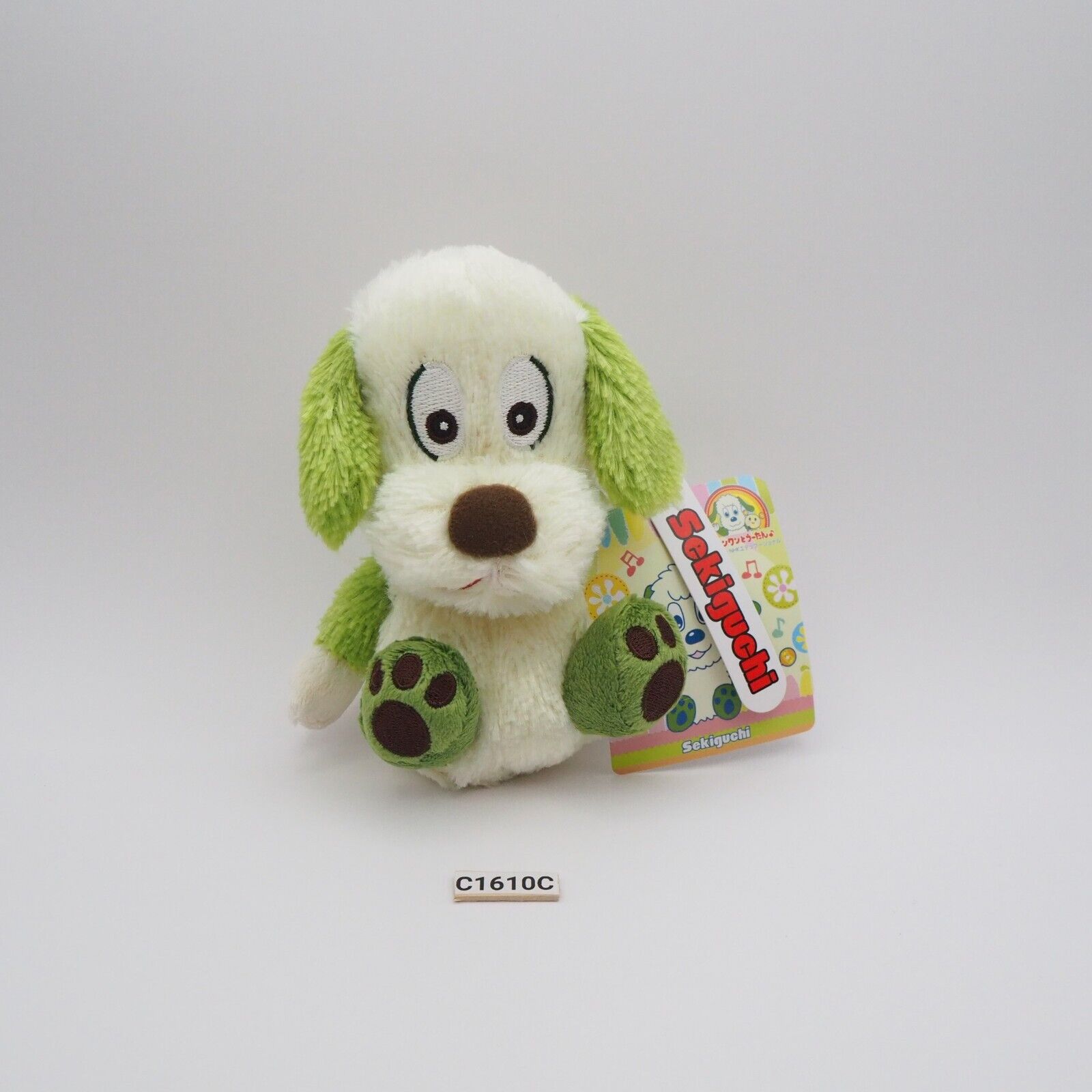 Wanwan Utan C1610C Dog Sekiguchi Plush Stuffed 5\