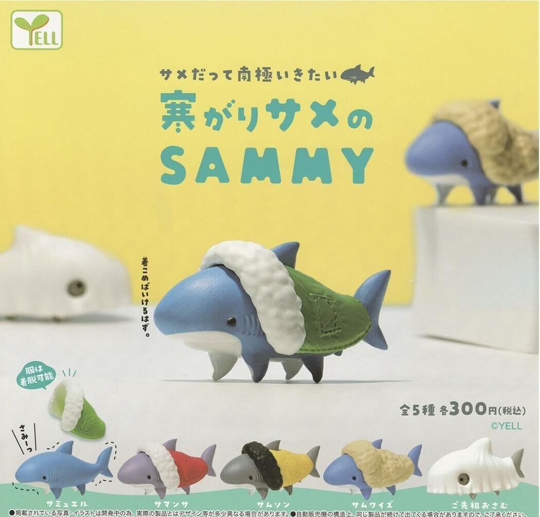 The cold shark SAMMY Mascot Capsule Toy 5 Types Full Comp Set Gacha New Japanese