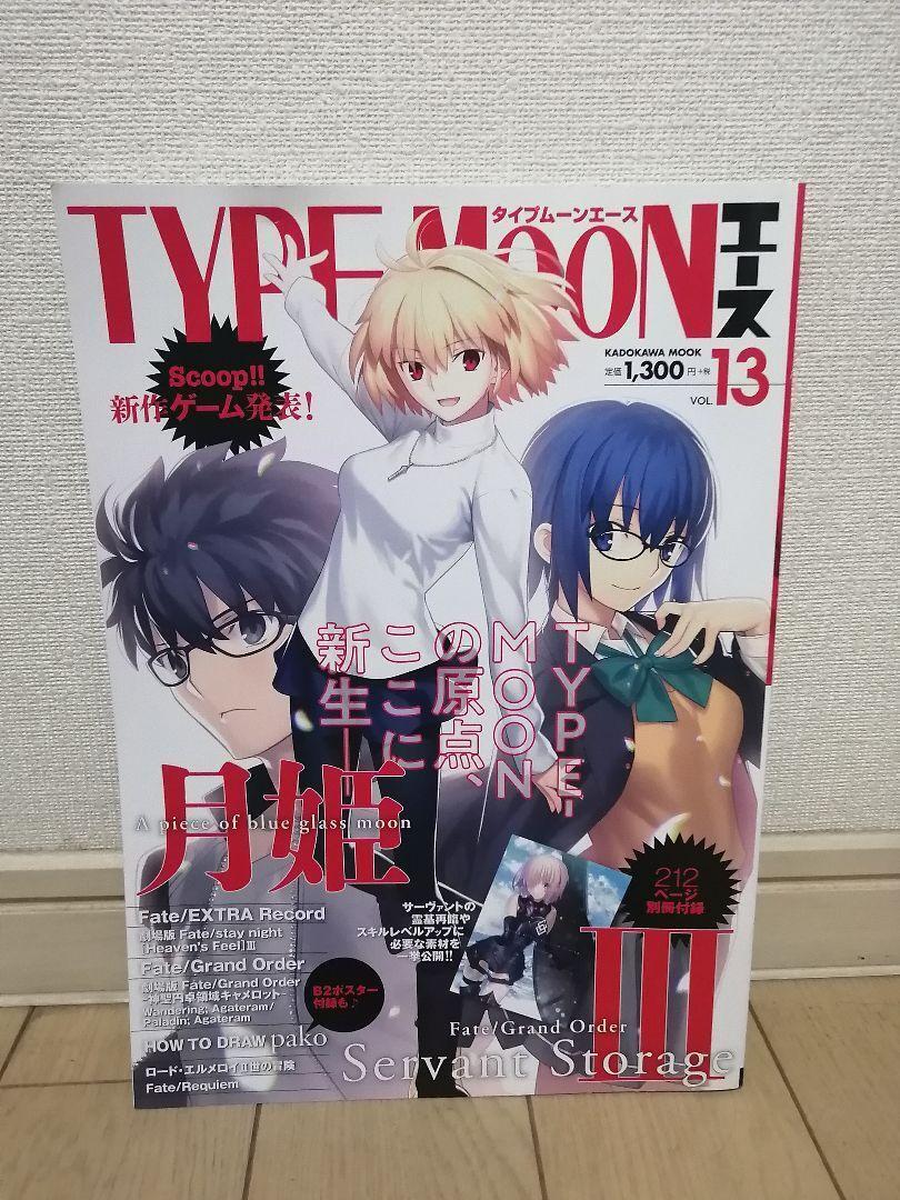 Magazine Type Moon Ace Vol.13