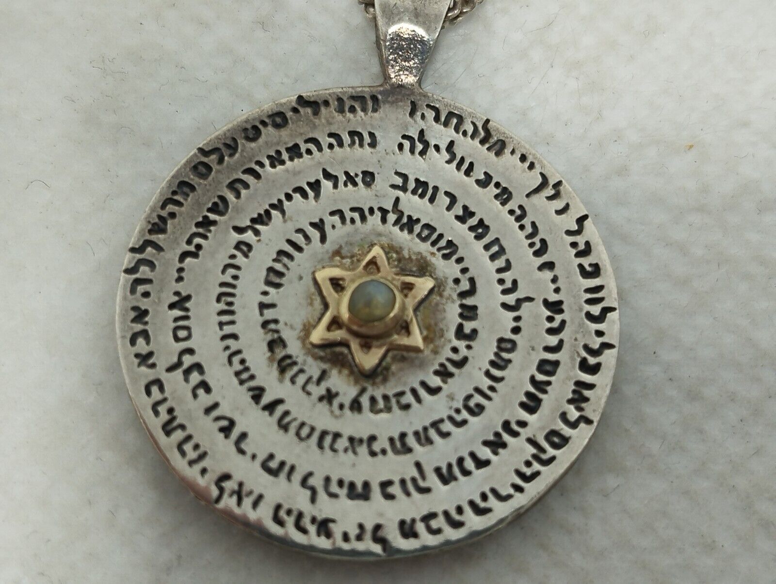 Hebrew Silver Kabbalah Beautiful Charm Pendant with a Silver Necklace