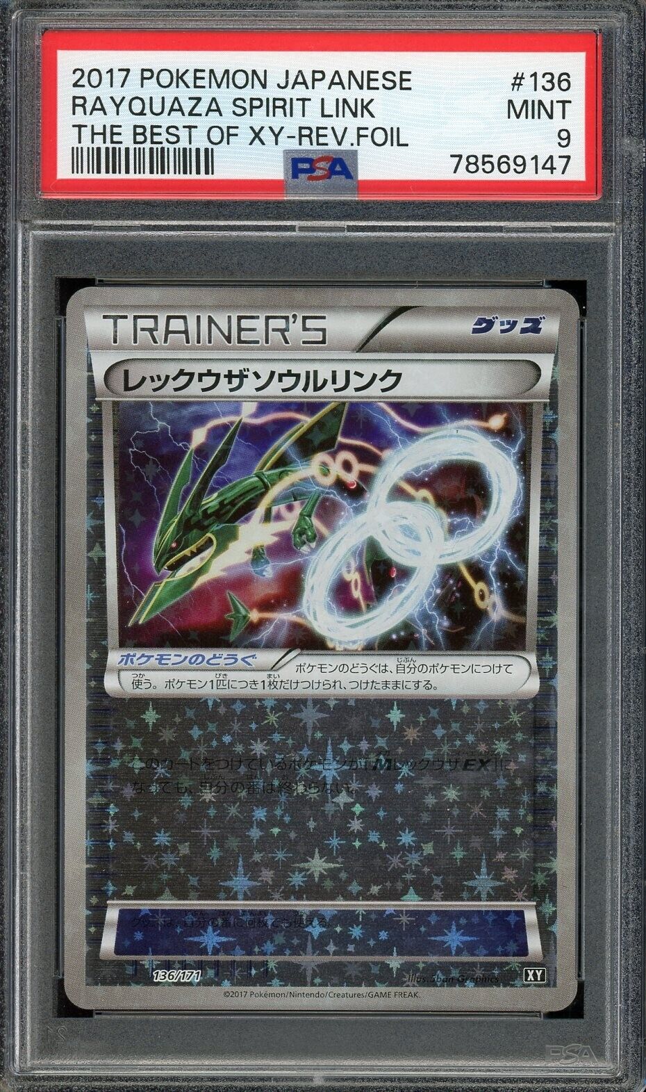 2017 PSA 9 Pokemon The Best Of XY Rayquaza Link 136/171 Reverse Foil Japanese