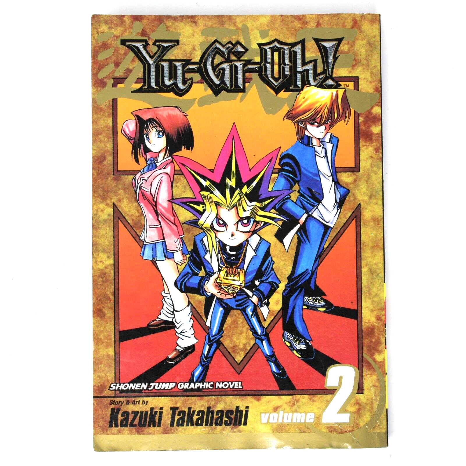 YU-GI-OH Shonen Jump Manga by Kazuki Takahashi - Volumes 2 - Graphic Novel 2003