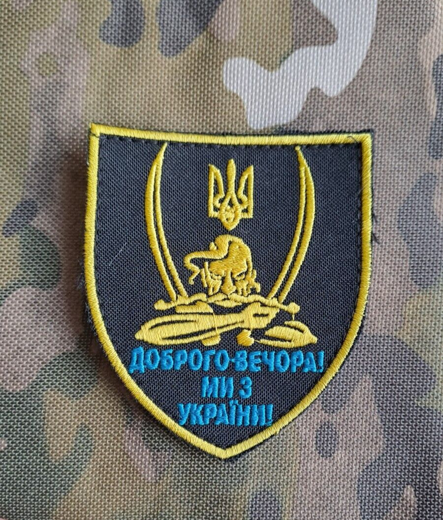 UKRAINE MORAL PATCH Good evening, we are from Ukraine