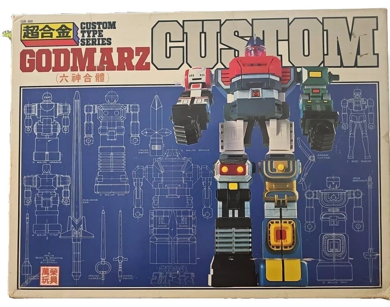 Godmarz Custom GB-88 Bandai
