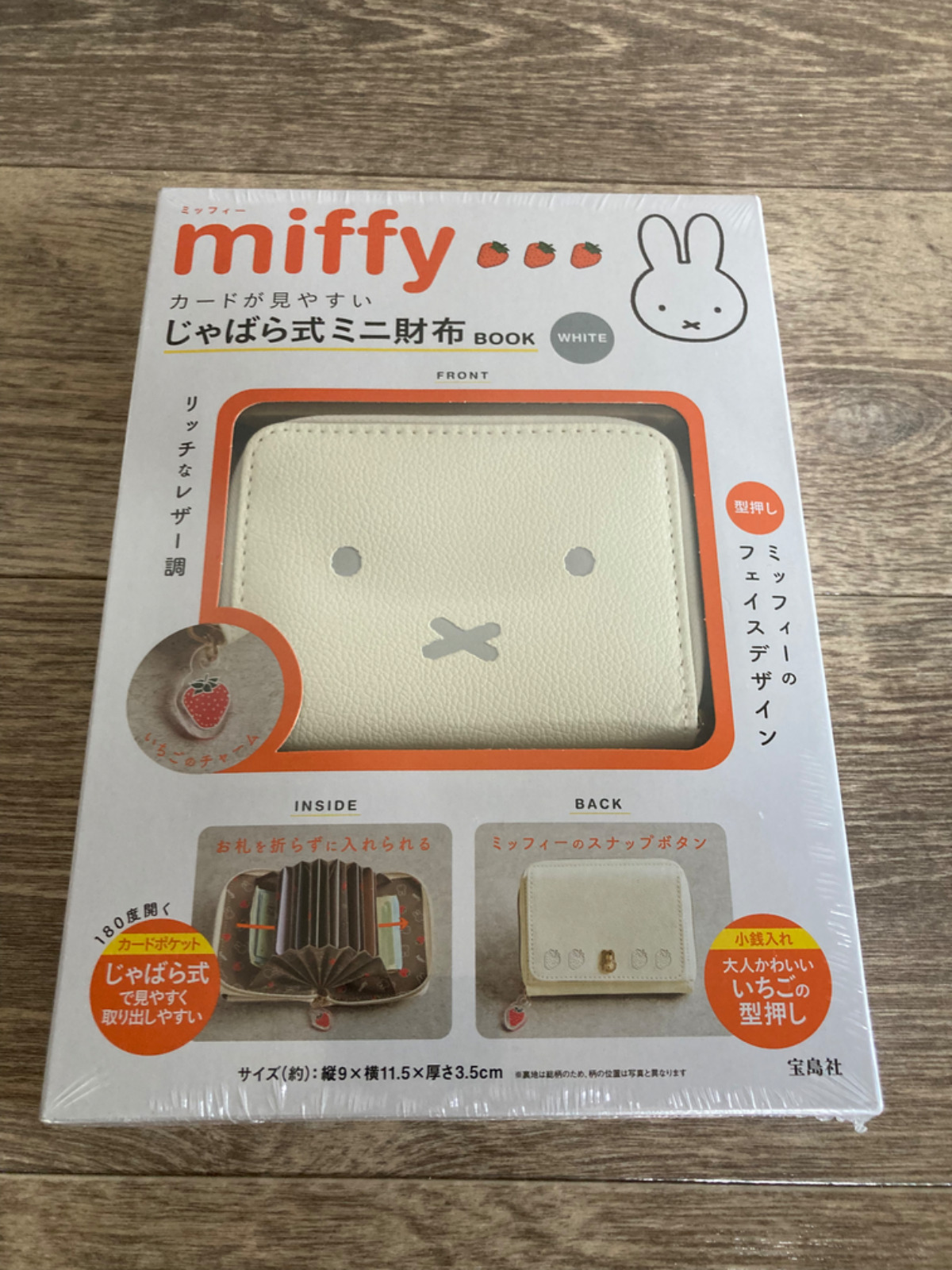 Miffy Mini Wallet Card Case Book White New from Japan