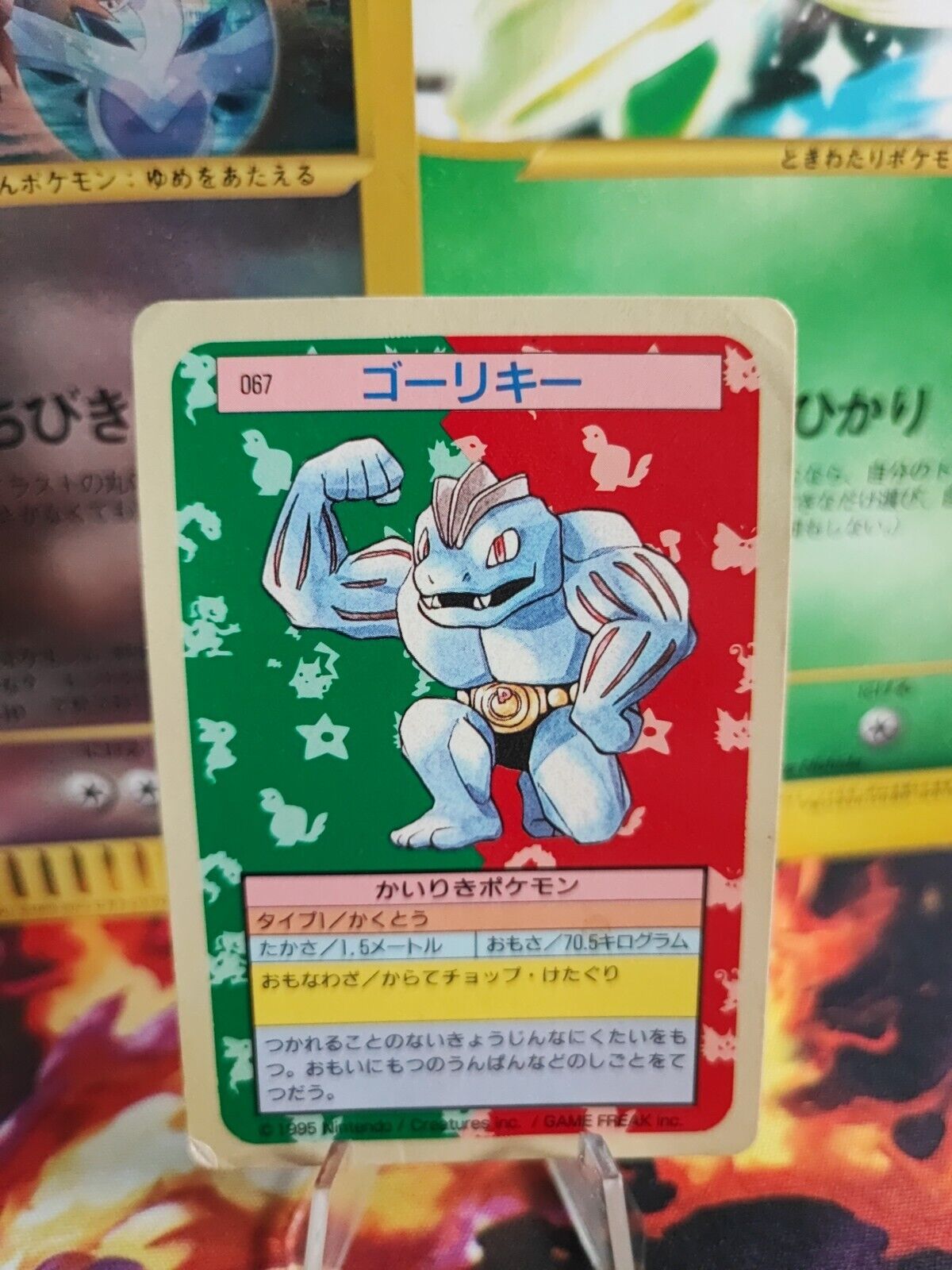 Pokemon Card Card Mashok Machoke Topsun 1995 Blue Back Bandai Japanese Good