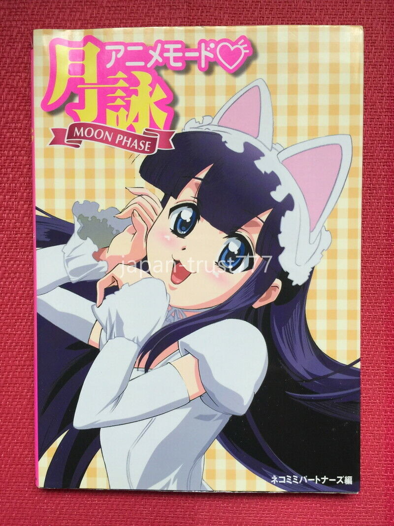 Tsukuyomi Moon Phase Anime Mode data art Book Japan Japanese