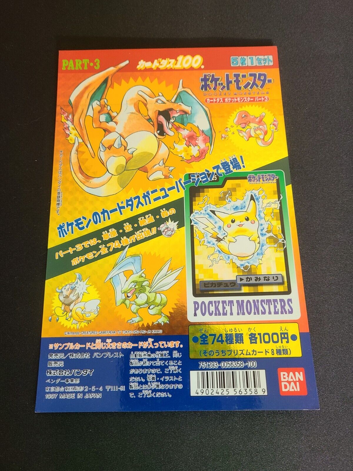 1997 Bandai Pokemon Carddass Display Mount Japanese Part 3 Pikachu, Charizard