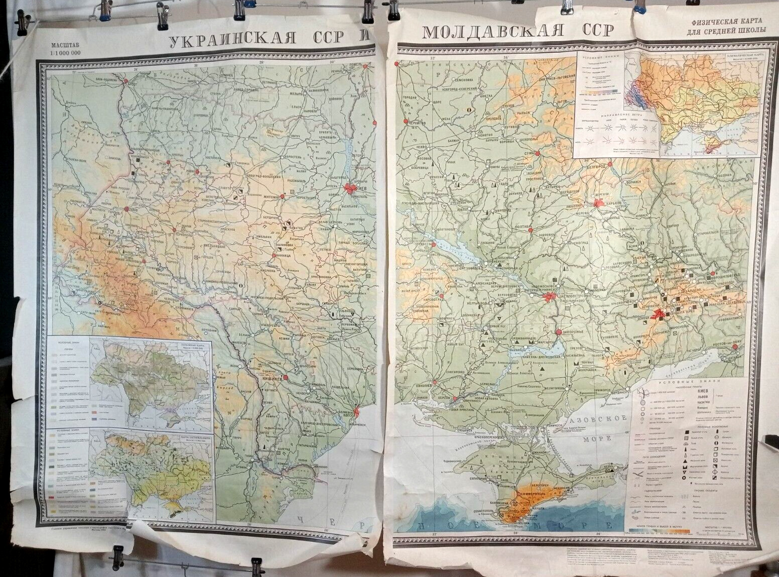 Physical Map USSR High School Vintage Ukrainian and Moldavian SSR 1:1000000 Maps