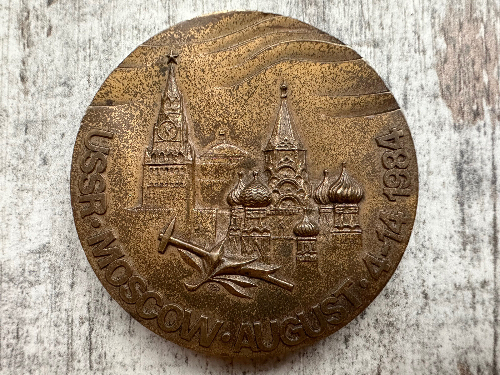 Table medal, USSR, Geologorum conventus Moscow 1984 ()