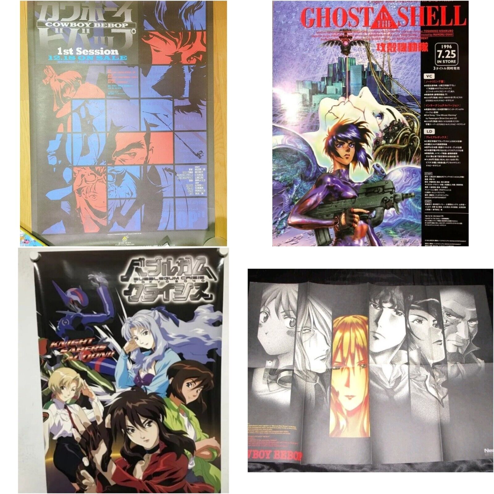 Ghost In The Shell Cowboy bebop Bubblegum Crisis Poster B2 vintage 90s Anime Set