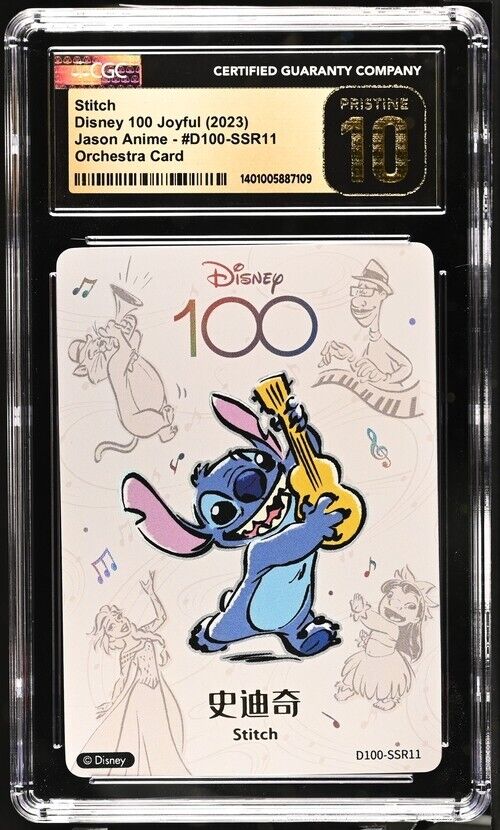 Stitch #D100-SSR11 2023 Disney 100 Joyful Orchestra Card CGC 10 Pristine POP 8