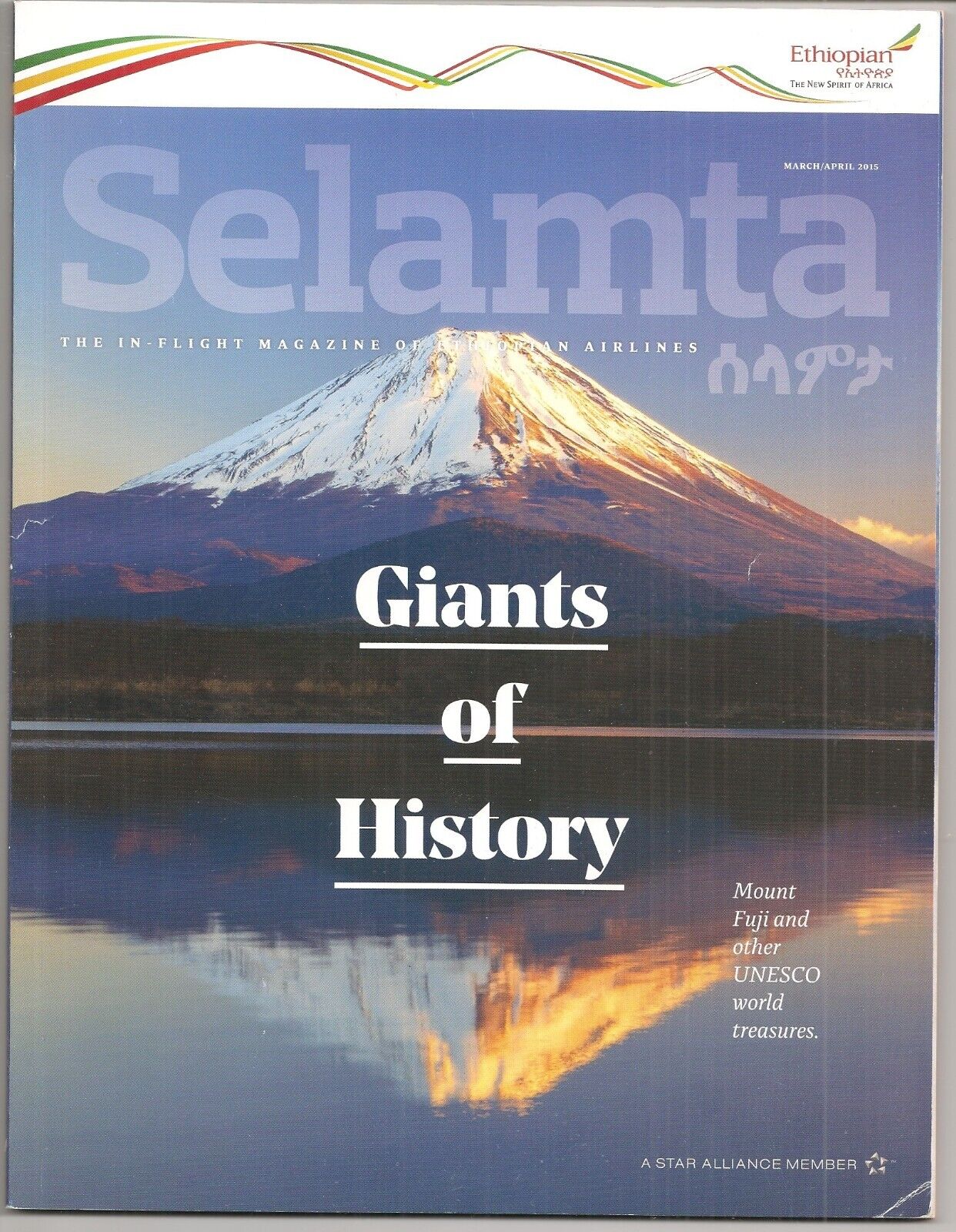 Selamta - Ethiopian Airlines Inflight Magazine March/April 2015