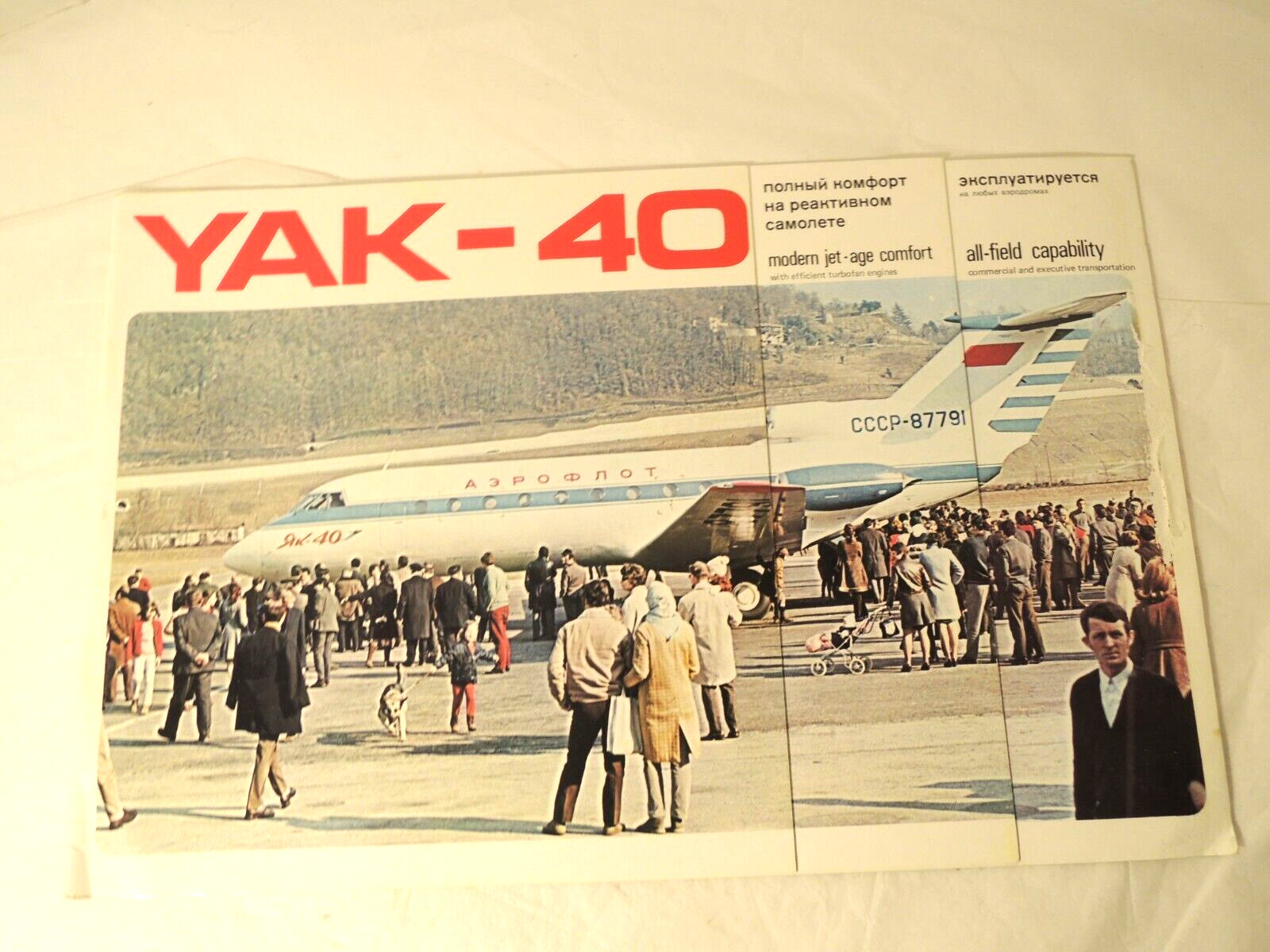 YAK 40 Aircraft Promotional Brochure by Yakovlev Russian Aircraft 26 pp.