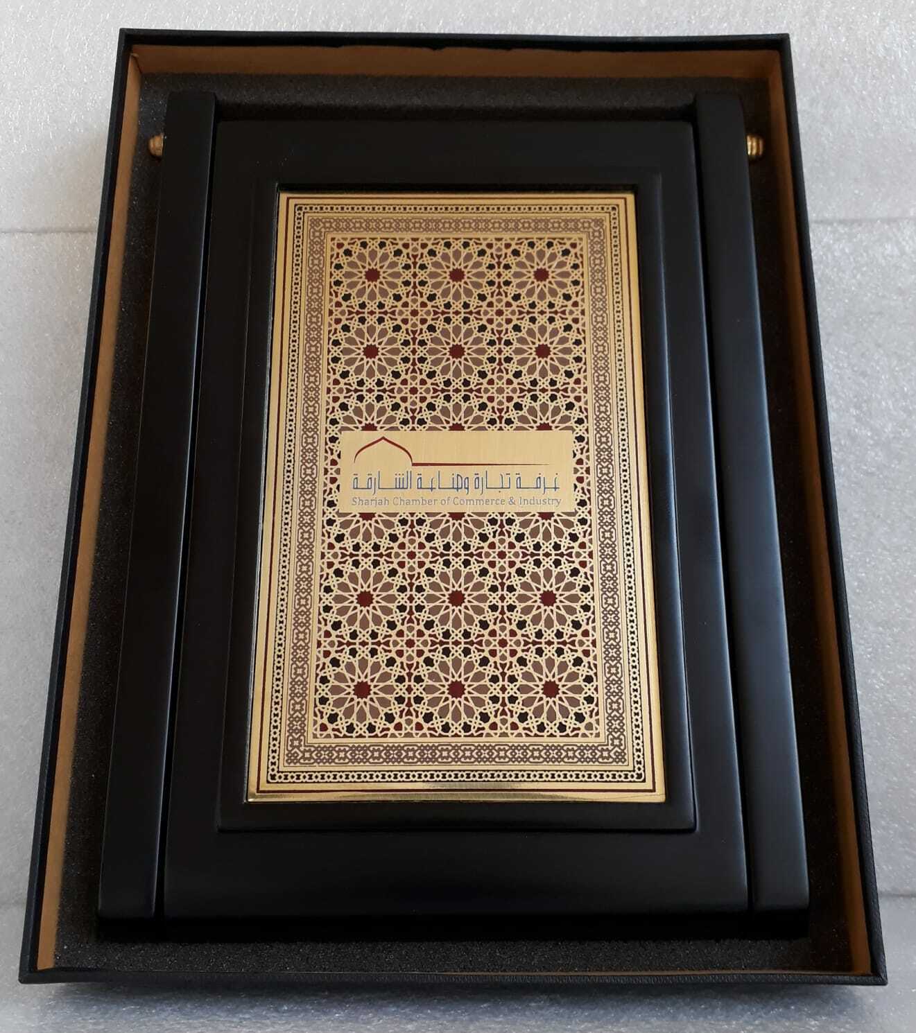 UAE Sharjah Chamber of Commerce & industry medal plaque commemorative rare boxed