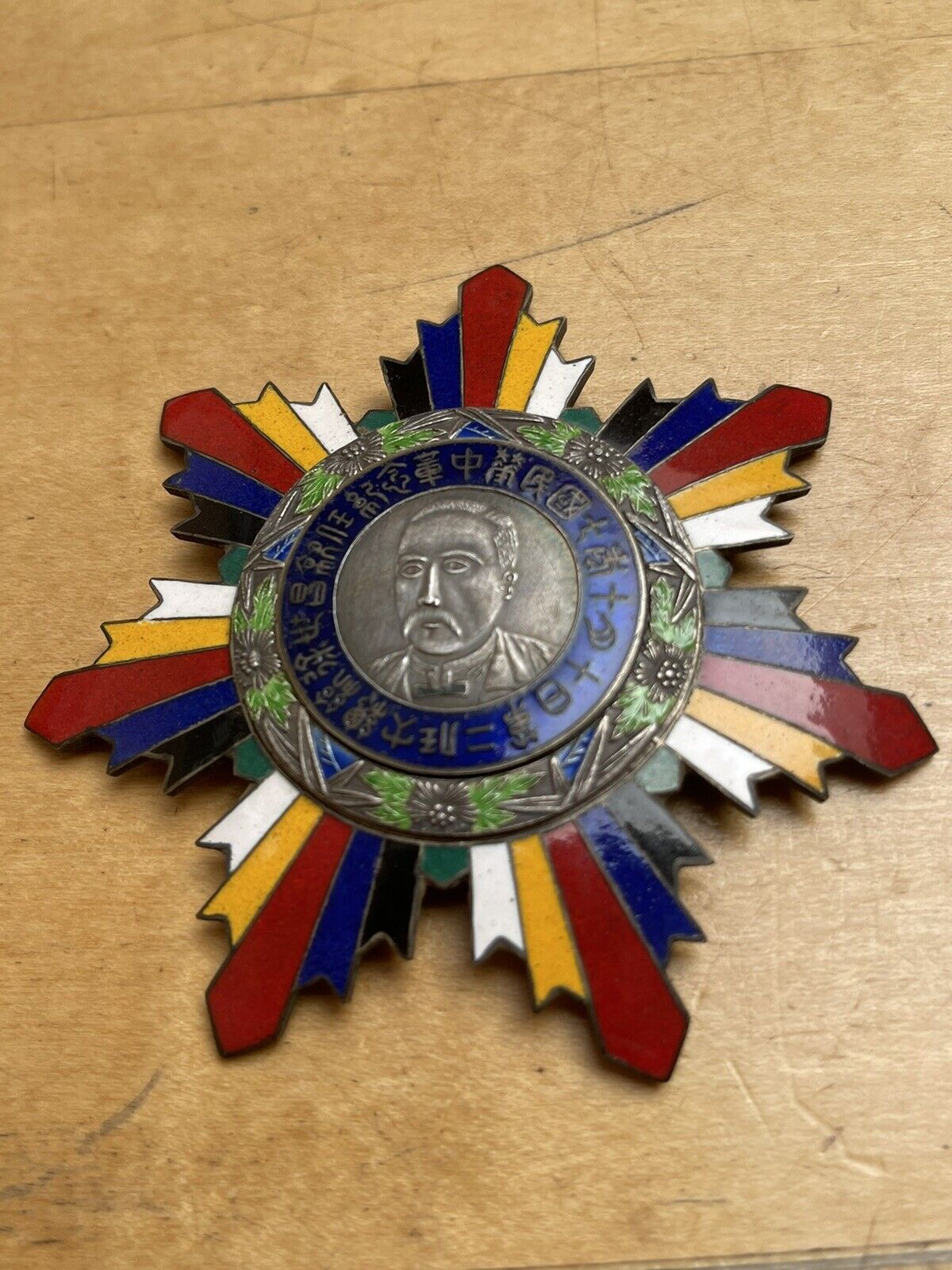 CHINA,MILITARY,UNKNOWN PROVINCE,WAR LORDS BEFORE 1948,BREAST STAR,SIZE 86mm,