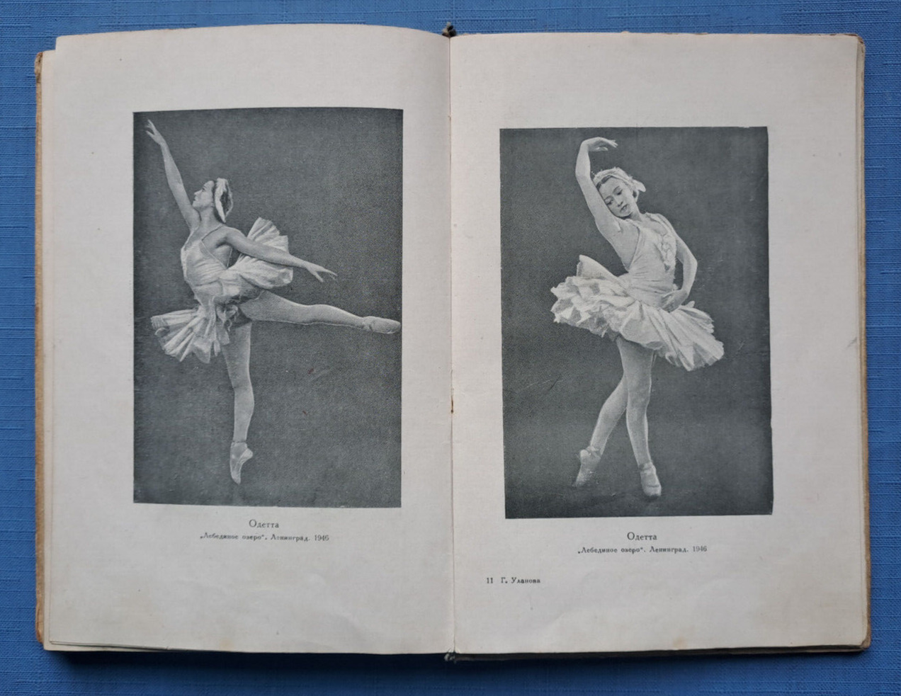 1949 Галина Уланова Galina Ulanova Ballerina Ballet Theater 10000 Russian book
