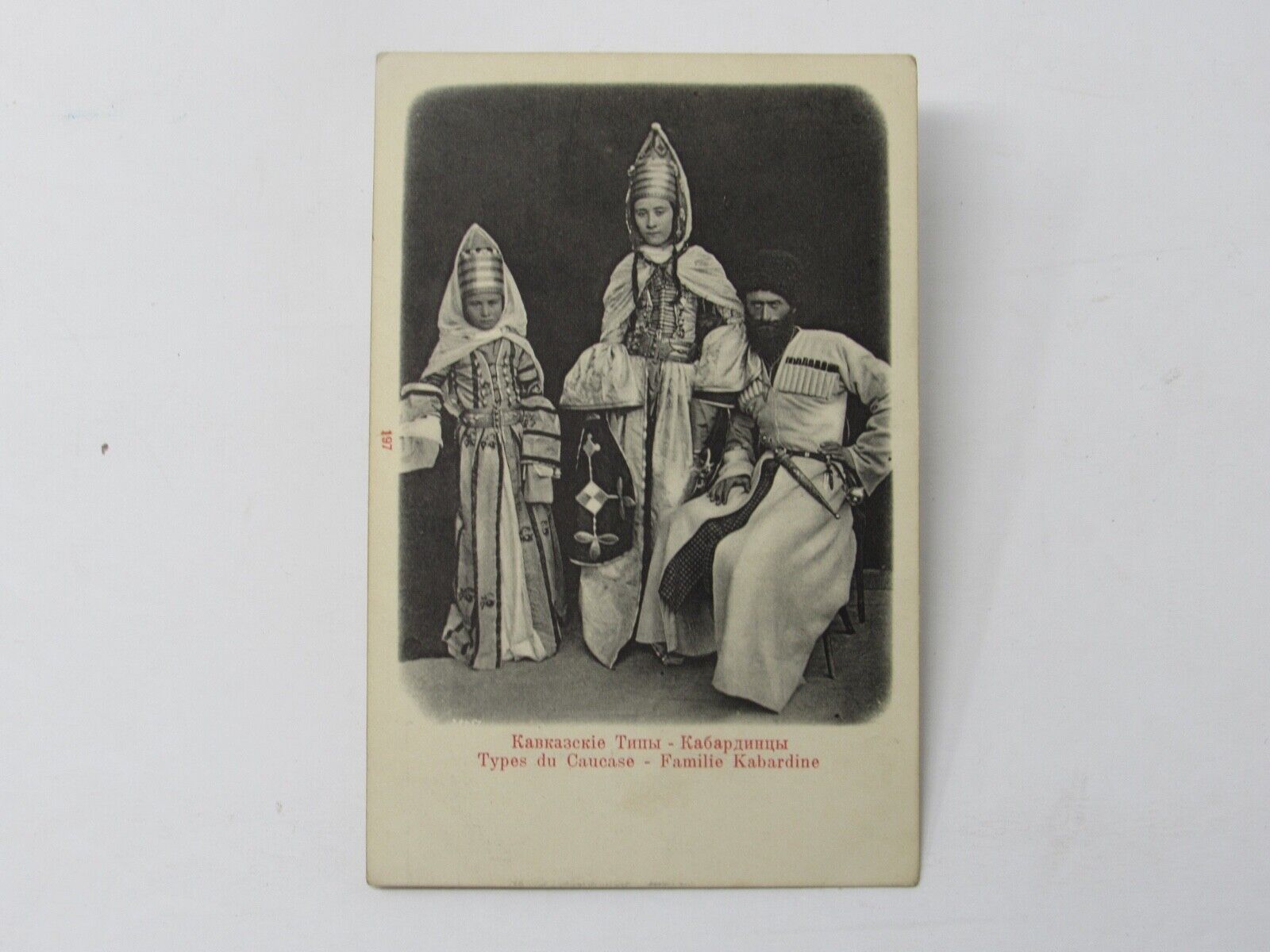 c1910 Armenian Postcard Karbardian Family Northern Caucasus Circassian Karbardia