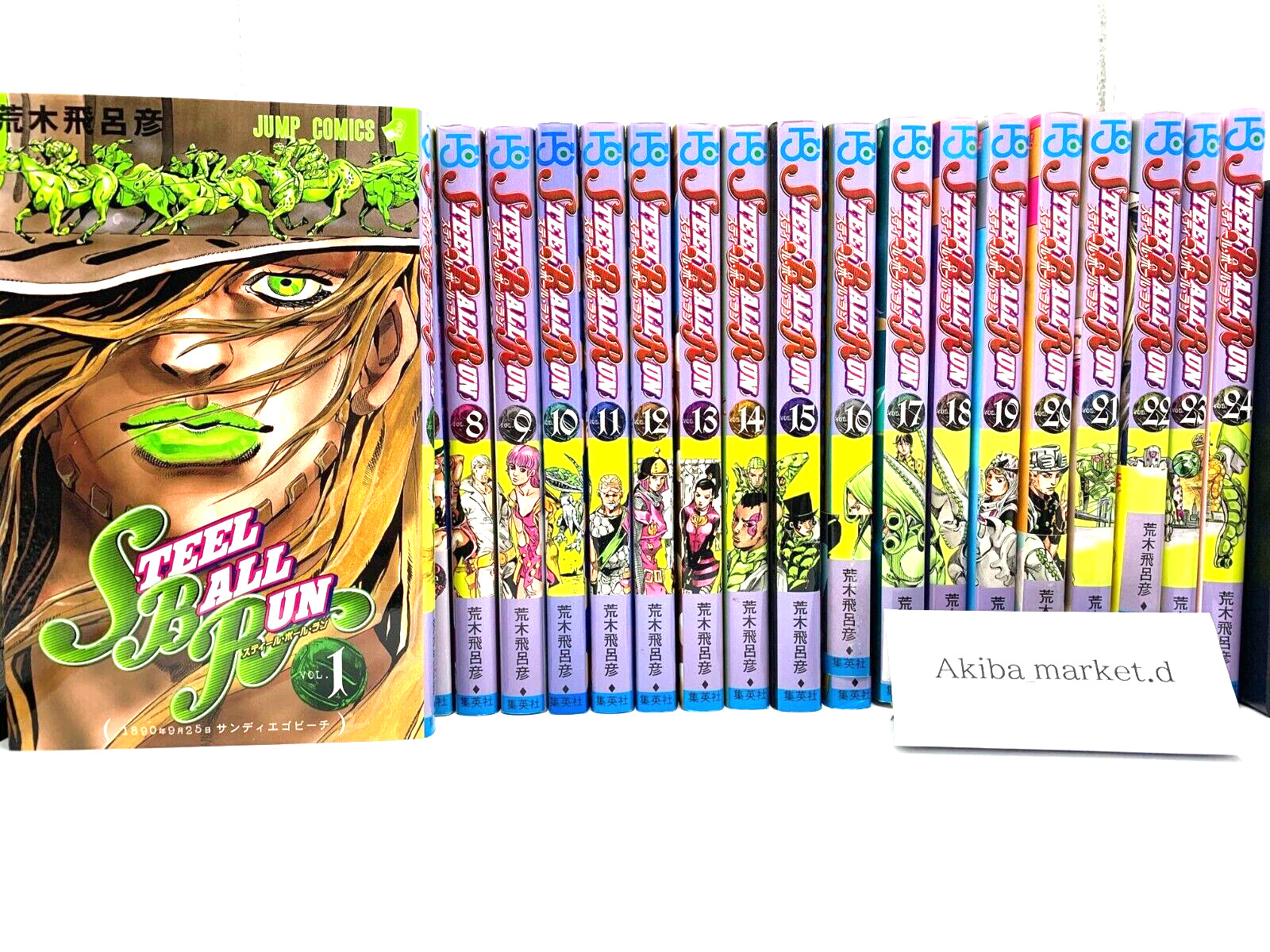 STEEL BALL RUN JoJos Part 7 Vol.1-24 Complete Full Set Japanese Manga Comics