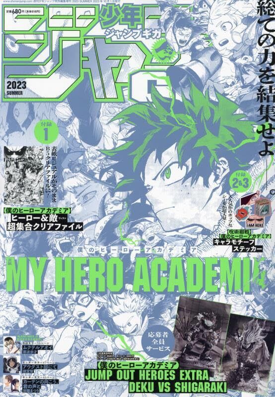 Jump Giga 2023 Summer JP Manga Magazine My Hero Academia Izuku Midoriya Deku