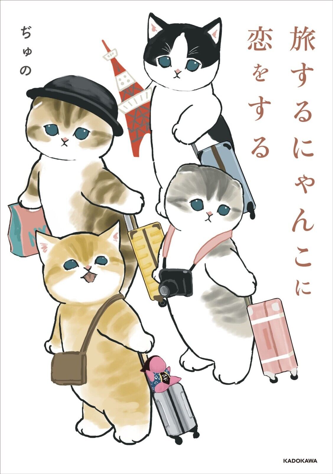 Mofusand Art Book Fall in Love with a Traveling cat Japanese 104p Japan