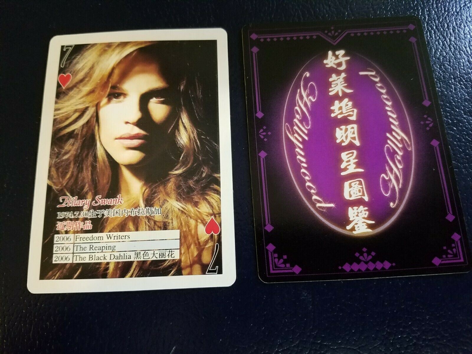 Hilary Swank Freedom Writers Actress Hollywood Playing Card WOW