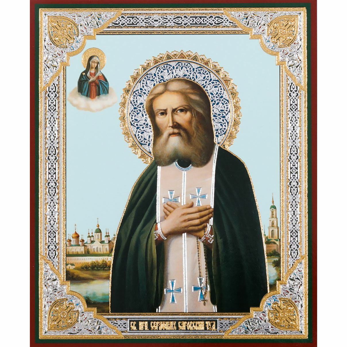 St Seraphim of Sarov Russian Wooden Icon and Humility of Mary Orthodox Mini
