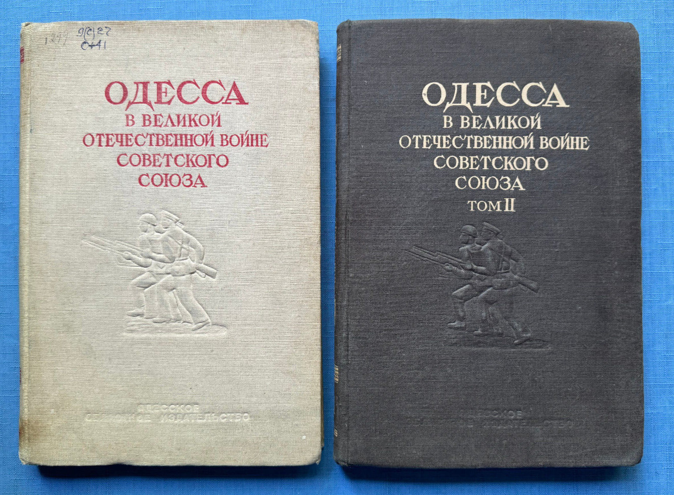 1947 Odessa Great Patriotic War of Soviet Union WWII Stalin 2 vol. Russian books